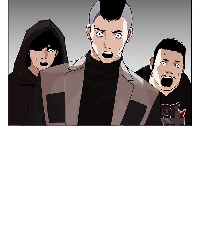 Page 85 of Chapter 205