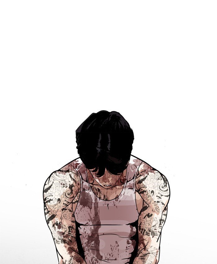 Page 86 of Chapter 205