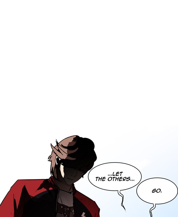 Page 88 of Chapter 205