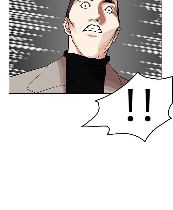 Page 96 of Chapter 205