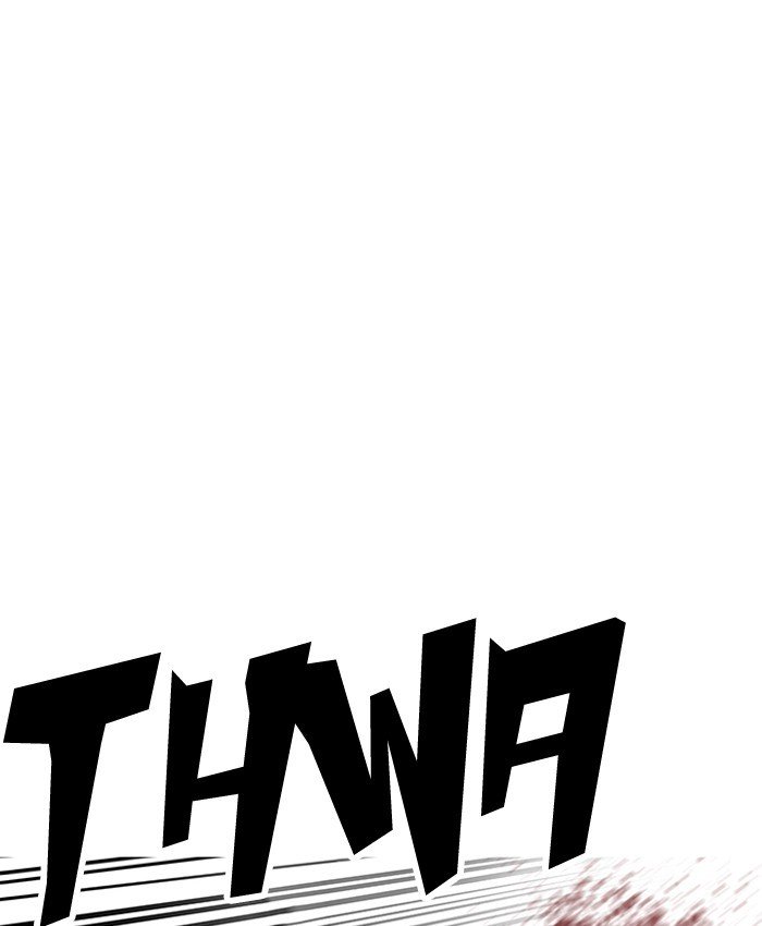 Page 97 of Chapter 205