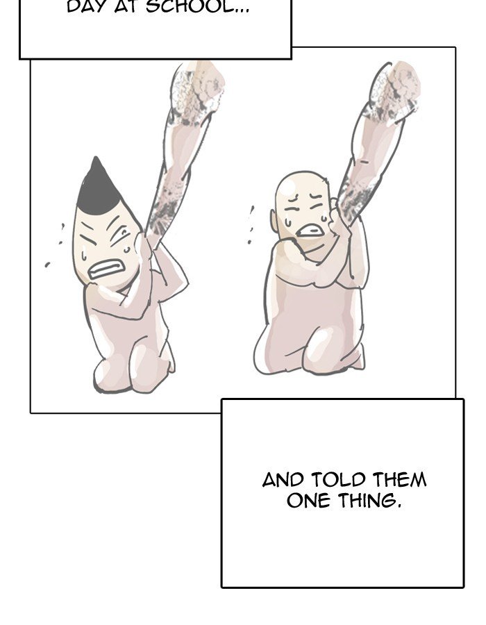 Page 9 of Chapter 206