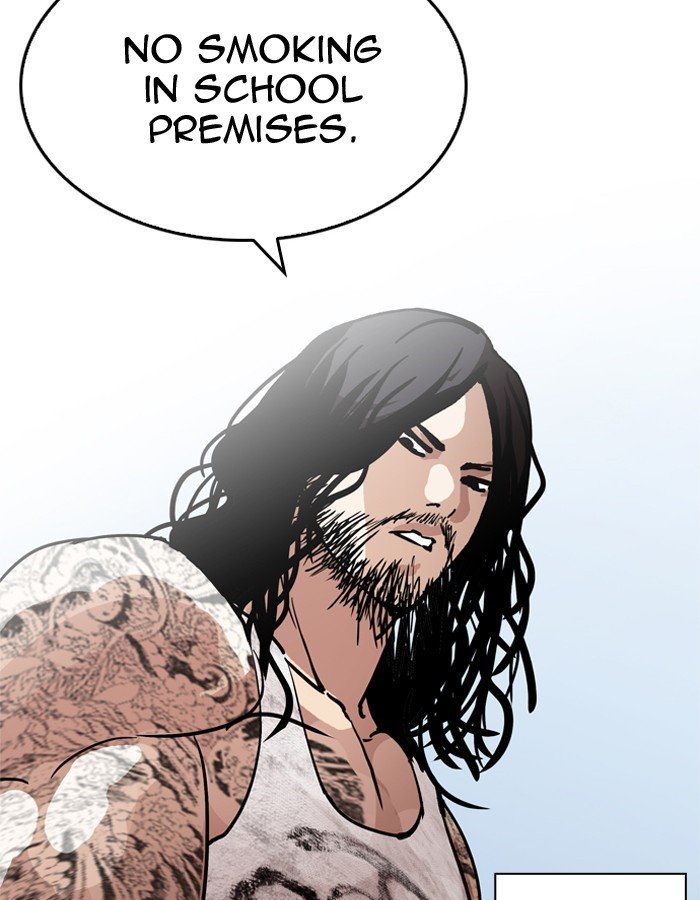 Page 11 of Chapter 206