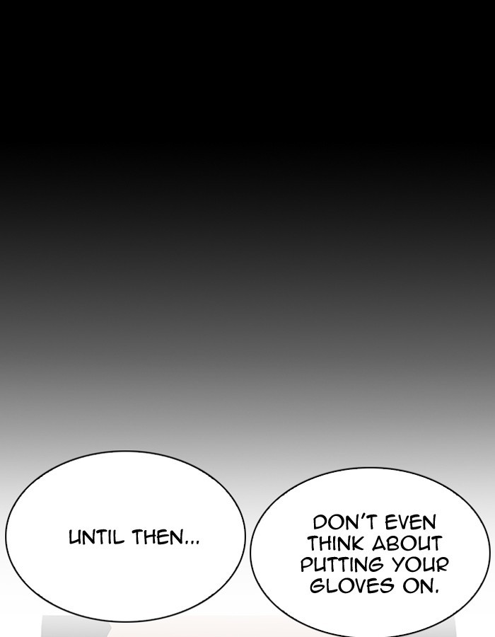 Page 112 of Chapter 206