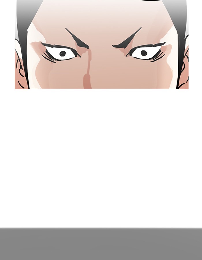 Page 113 of Chapter 206