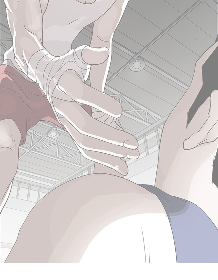 Page 117 of Chapter 206