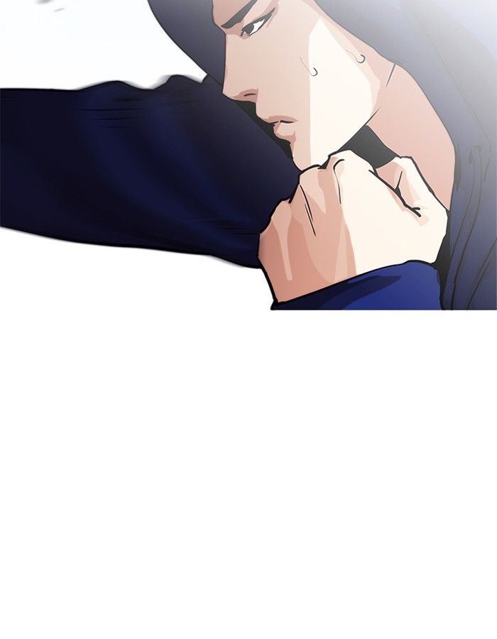 Page 119 of Chapter 206