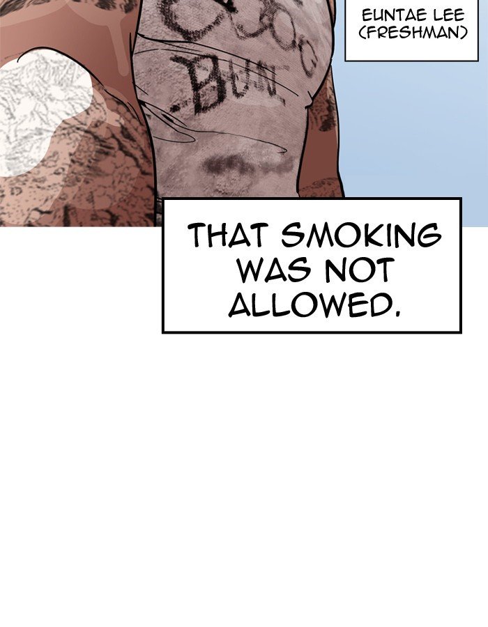 Page 12 of Chapter 206