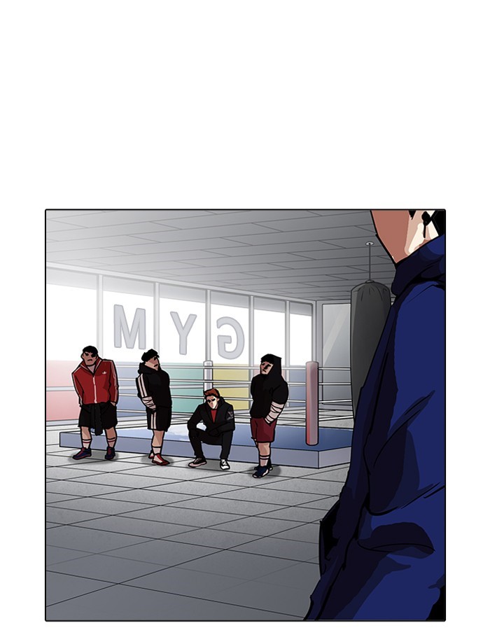 Page 122 of Chapter 206