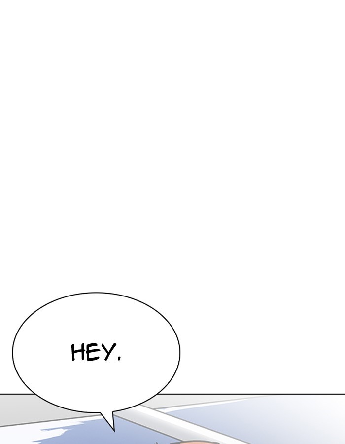 Page 123 of Chapter 206