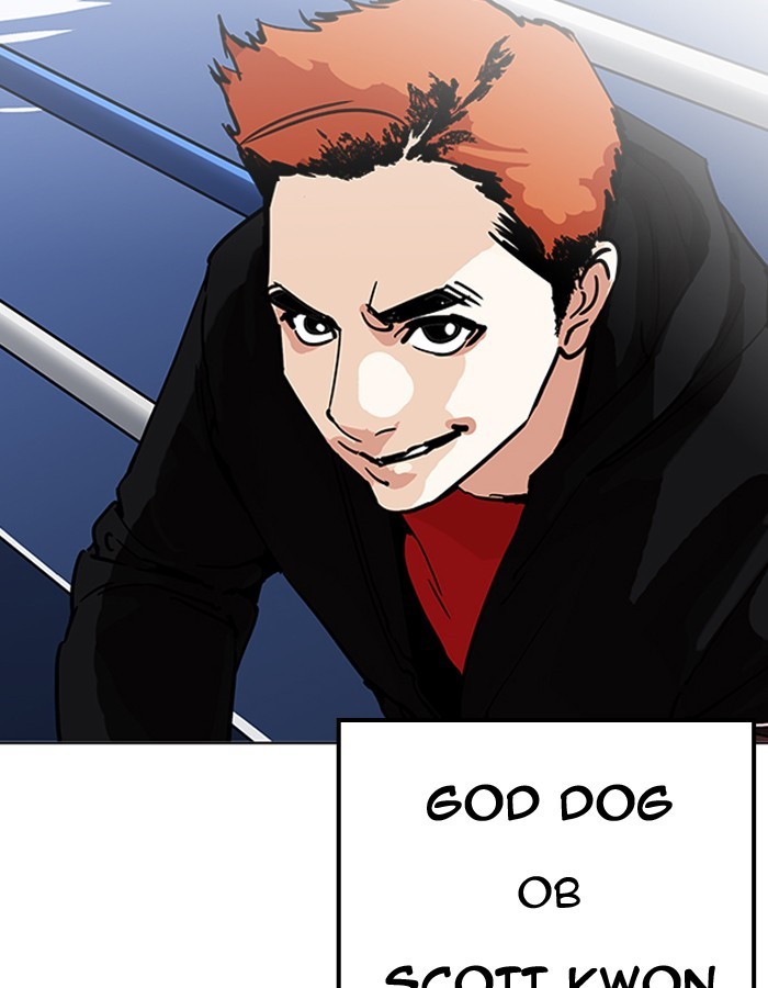 Page 124 of Chapter 206