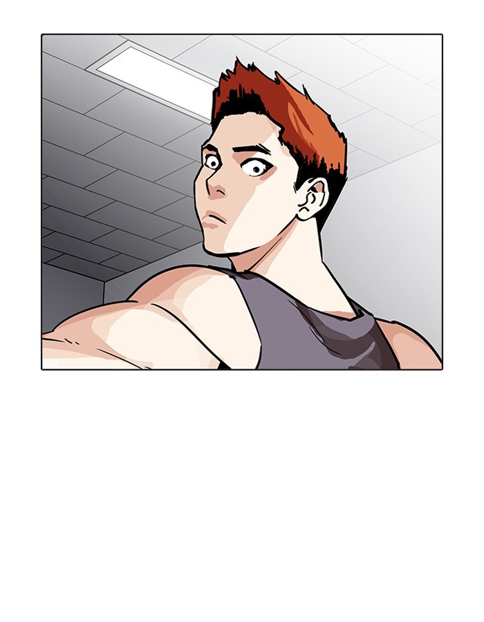 Page 137 of Chapter 206