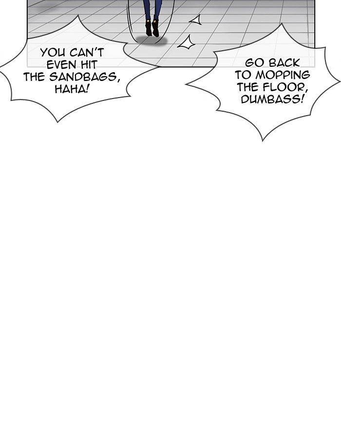 Page 143 of Chapter 206