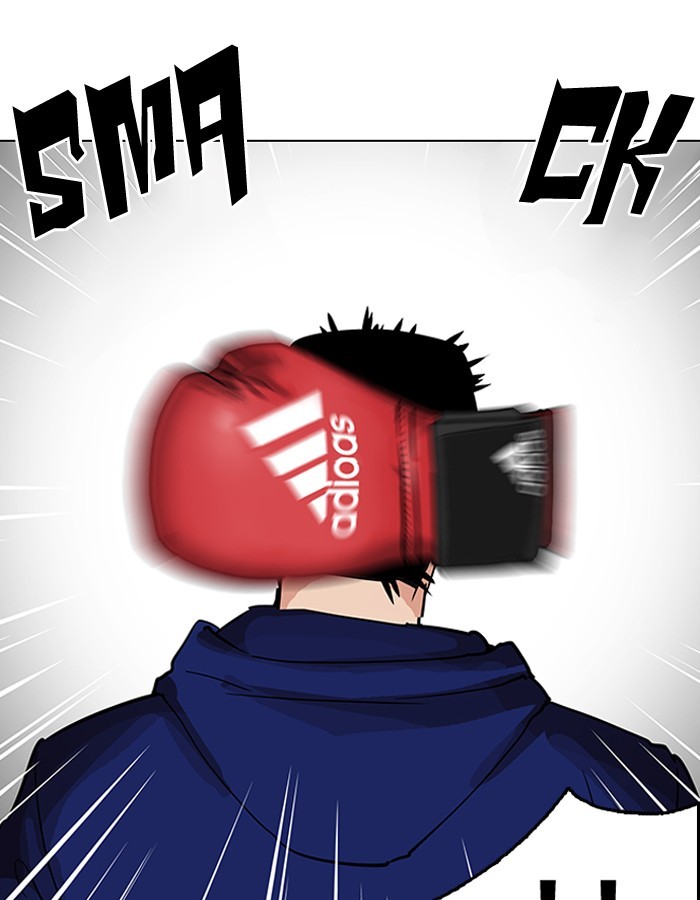 Page 144 of Chapter 206