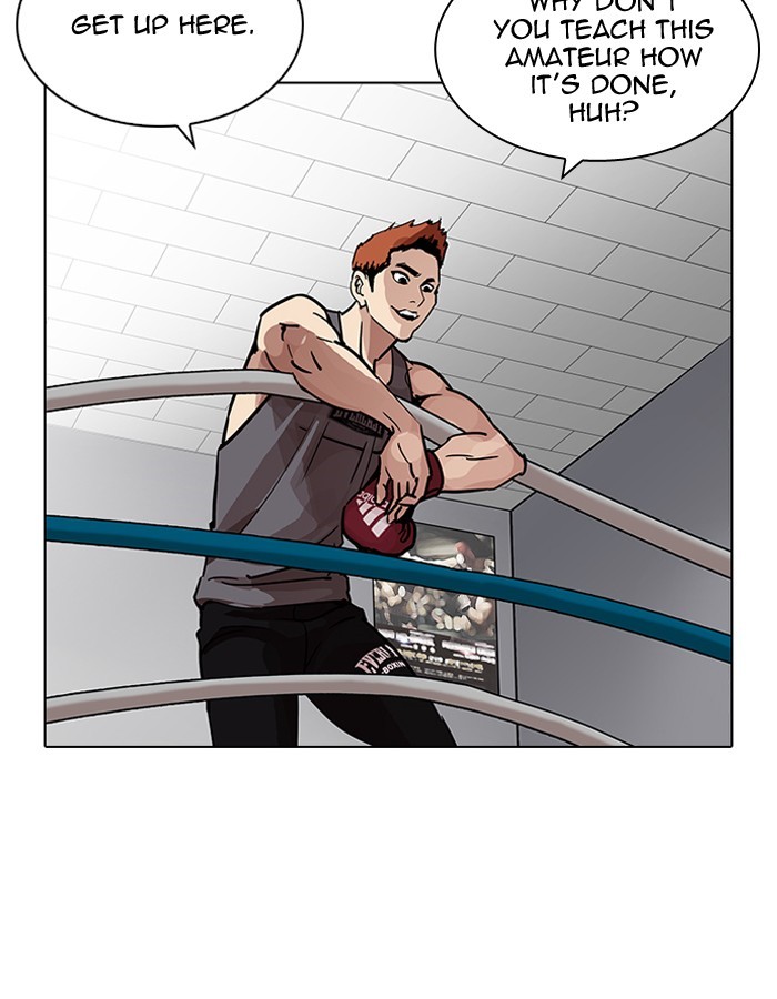 Page 147 of Chapter 206
