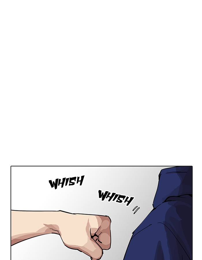 Page 149 of Chapter 206