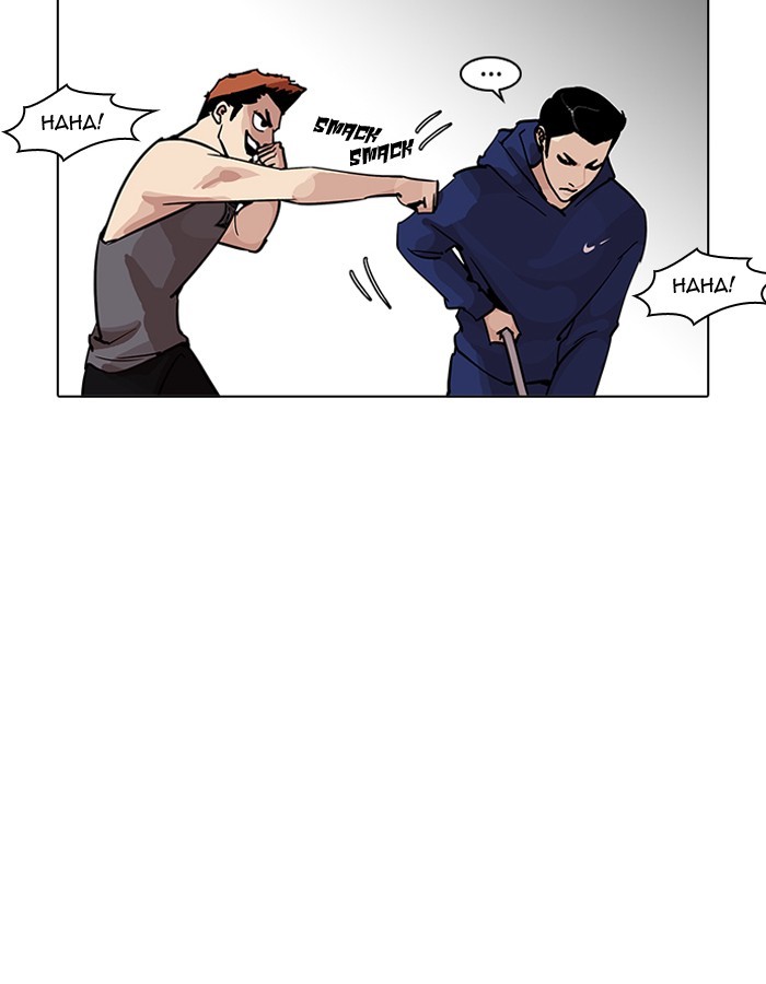 Page 151 of Chapter 206