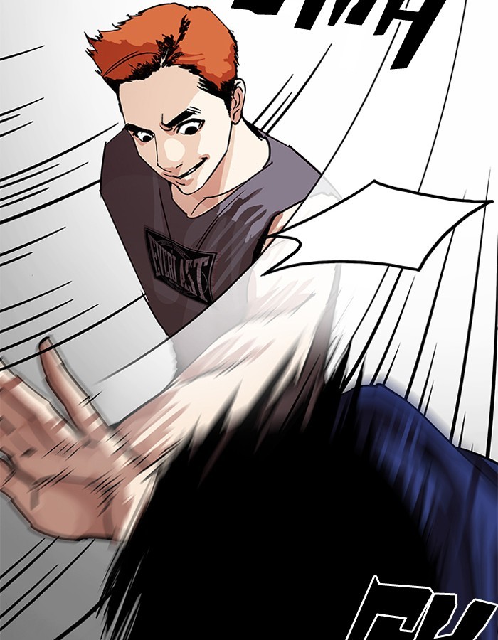 Page 155 of Chapter 206