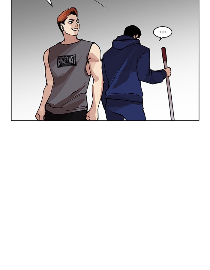 Page 158 of Chapter 206