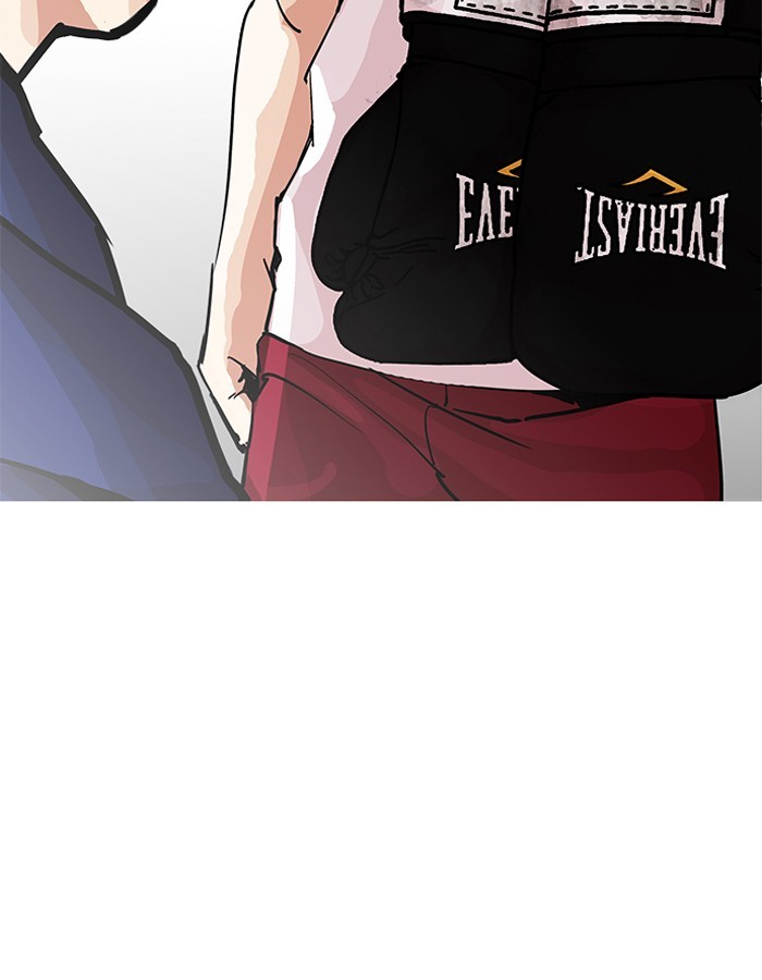 Page 163 of Chapter 206