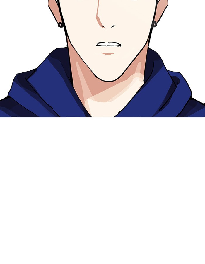 Page 165 of Chapter 206