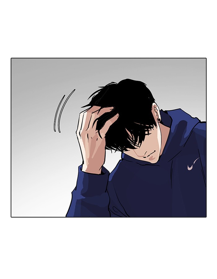 Page 166 of Chapter 206