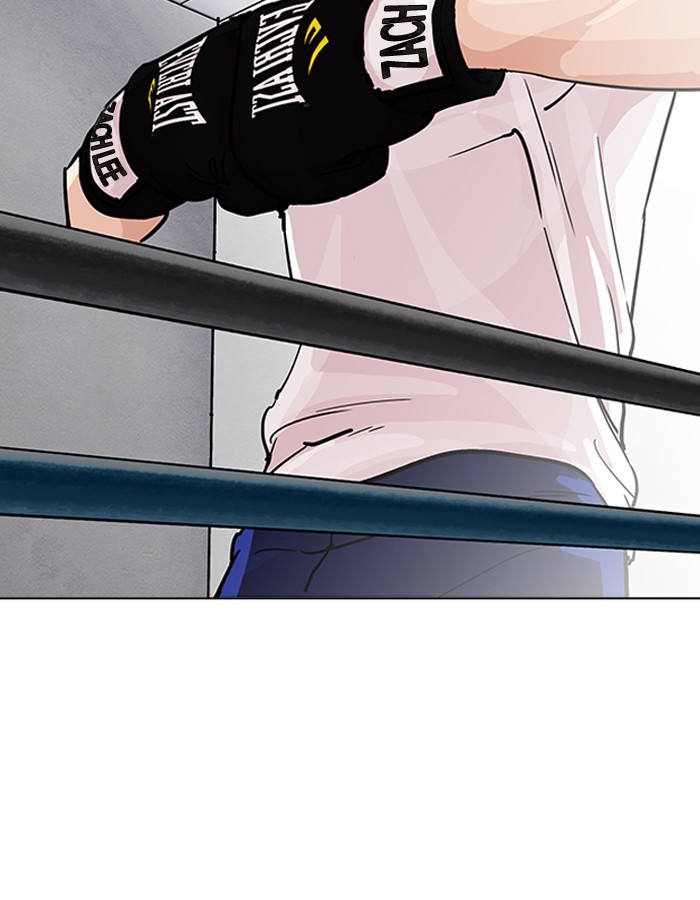Page 170 of Chapter 206