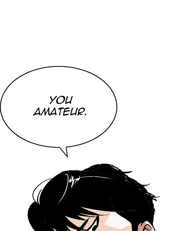 Page 171 of Chapter 206