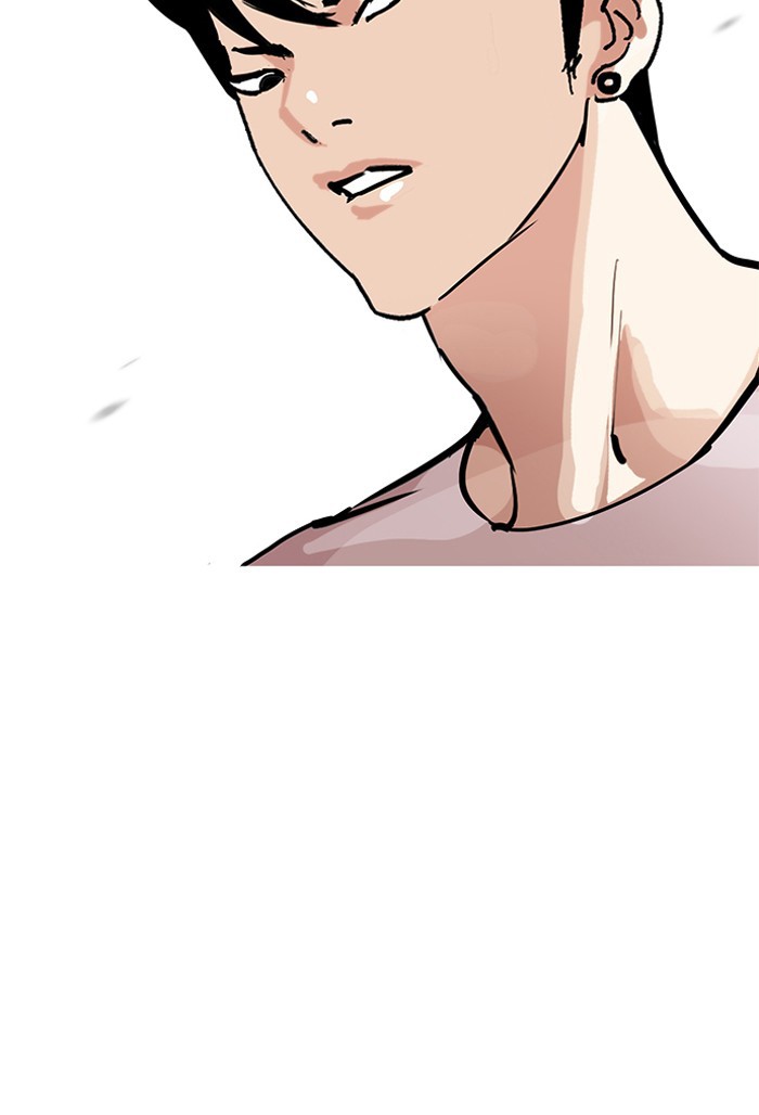 Page 172 of Chapter 206