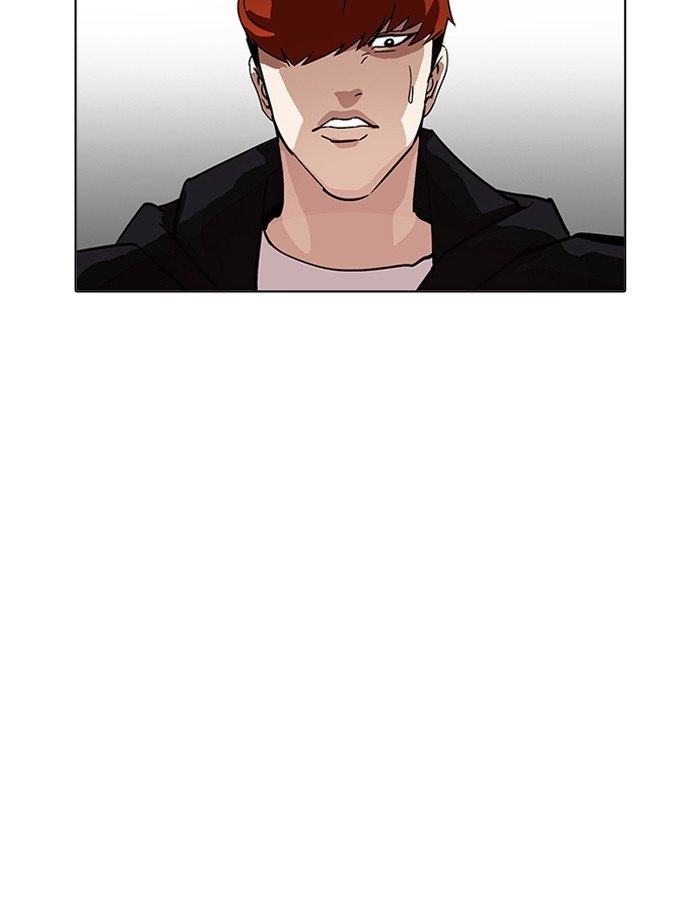 Page 21 of Chapter 206