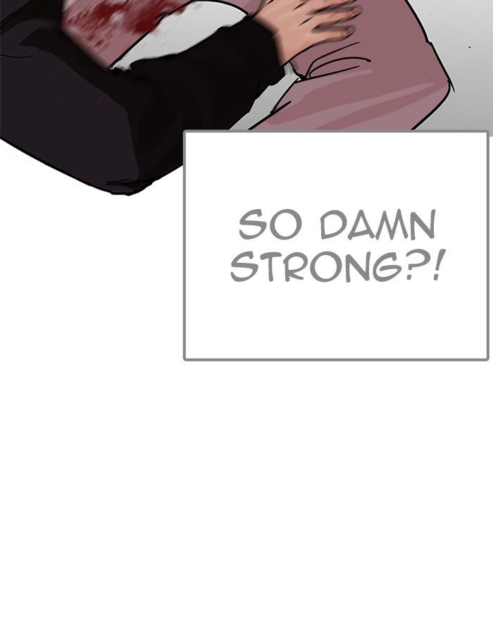 Page 24 of Chapter 206