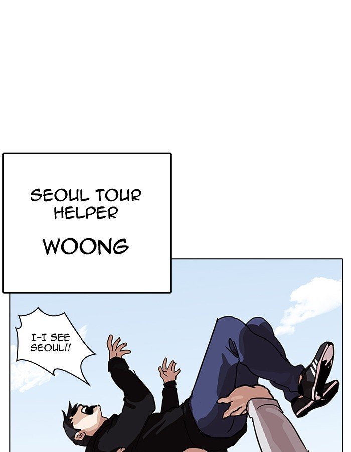 Page 25 of Chapter 206