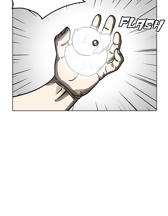 Page 30 of Chapter 206