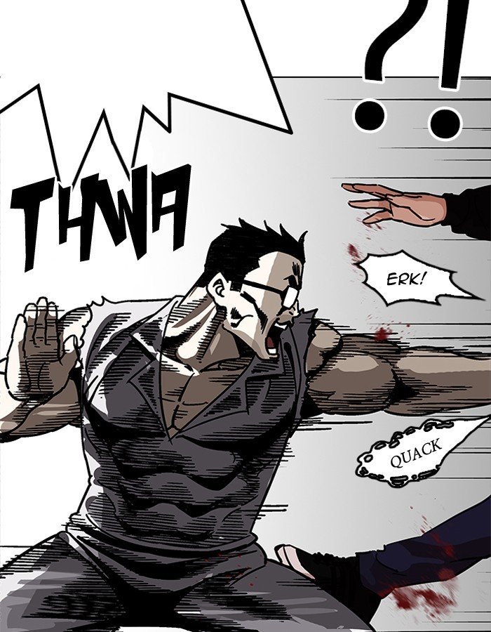 Page 32 of Chapter 206
