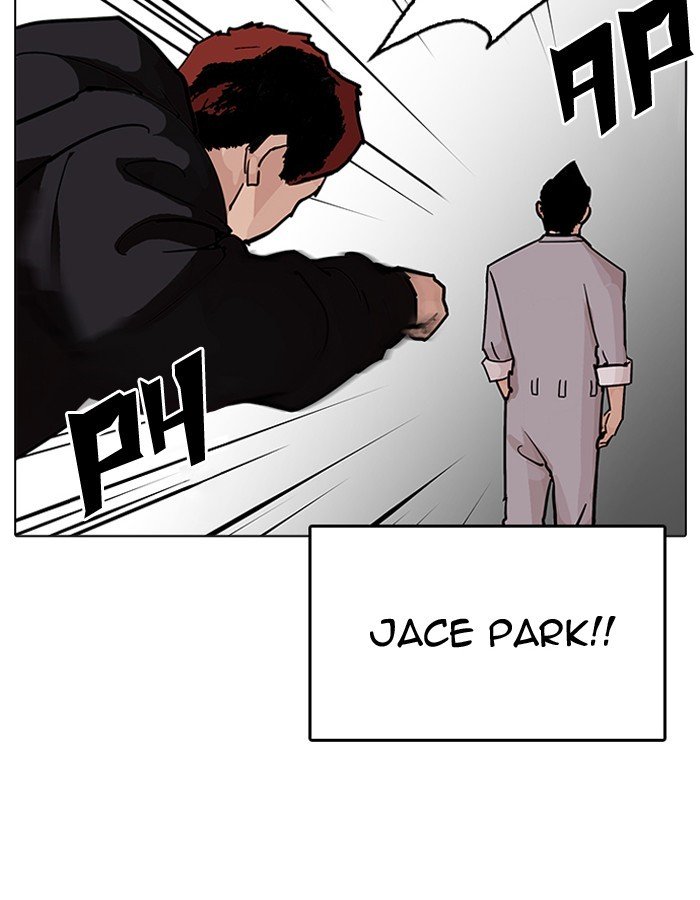 Page 39 of Chapter 206