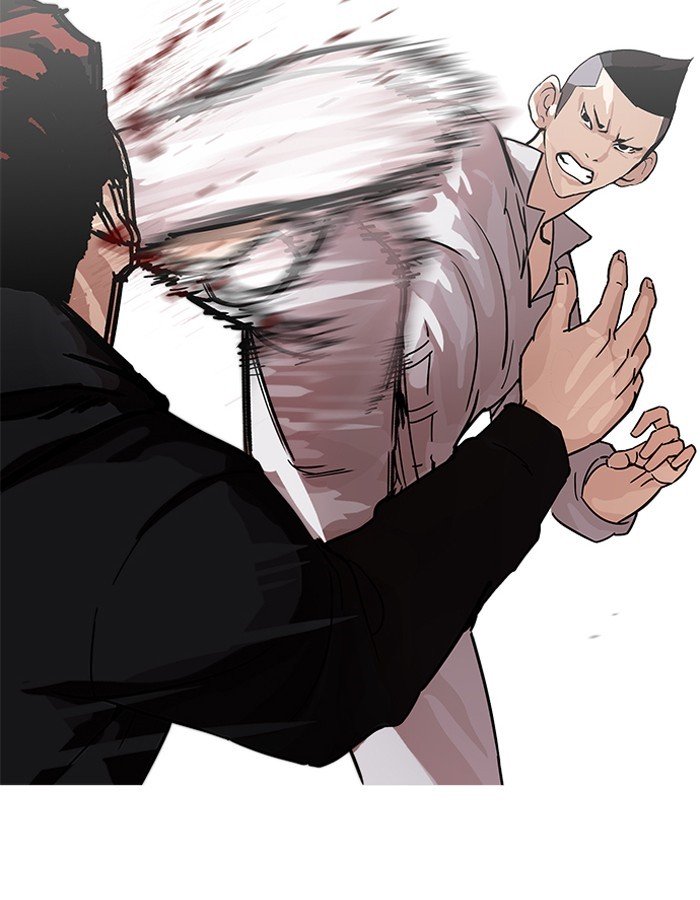 Page 41 of Chapter 206