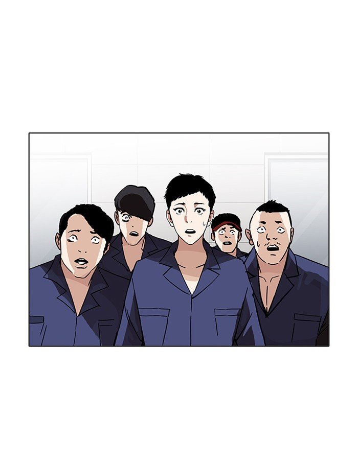 Page 48 of Chapter 206