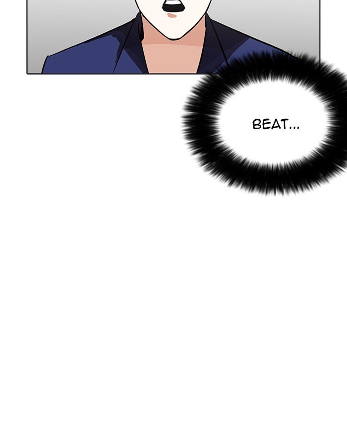 Page 50 of Chapter 206