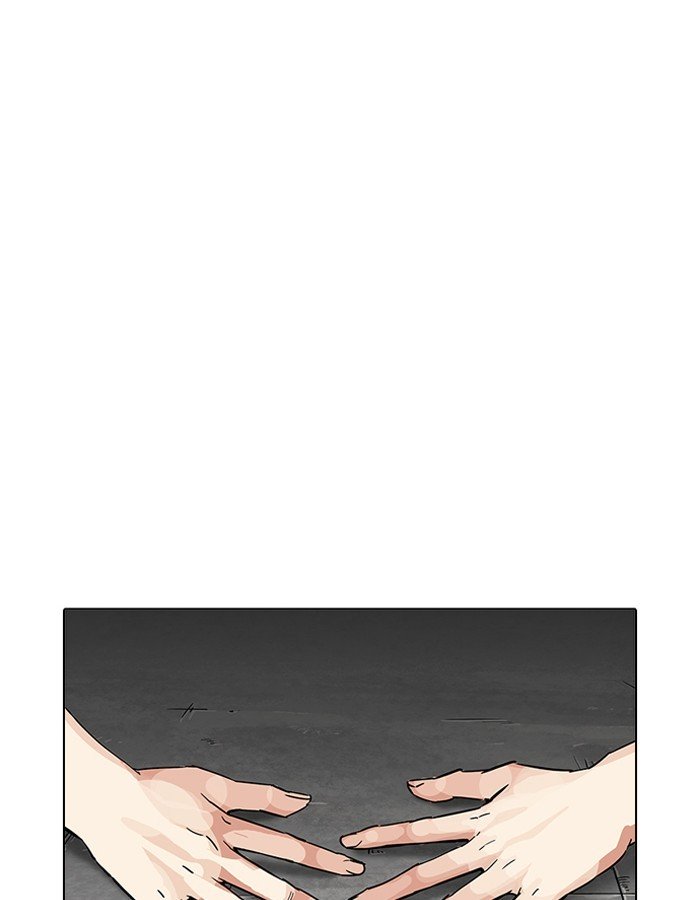 Page 53 of Chapter 206