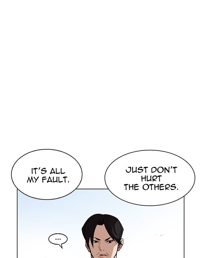 Page 57 of Chapter 206