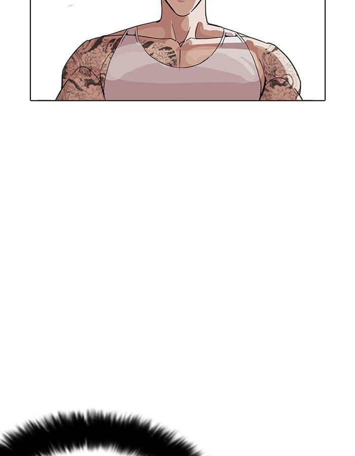 Page 58 of Chapter 206