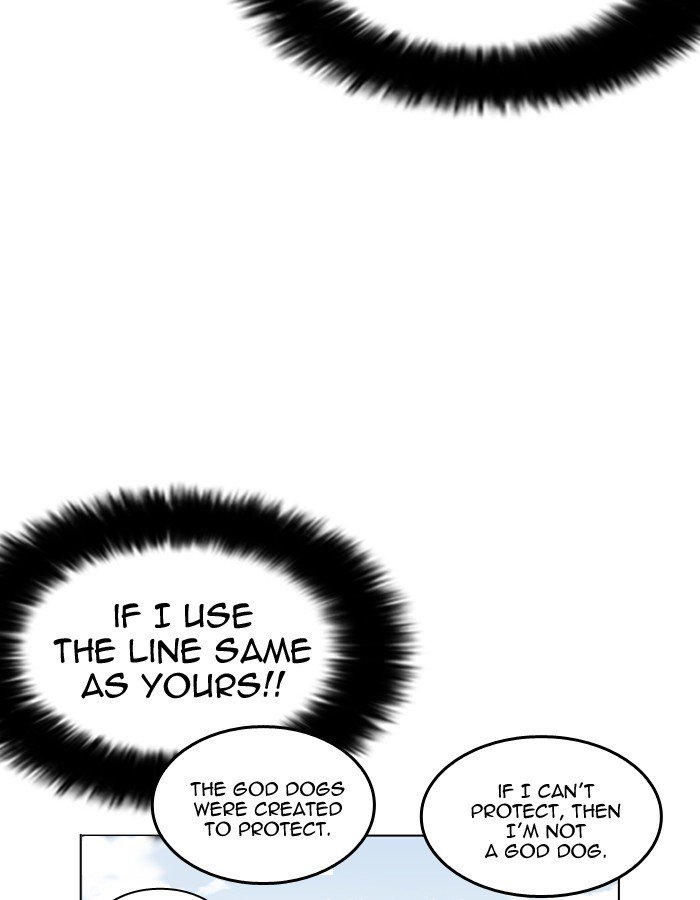 Page 62 of Chapter 206