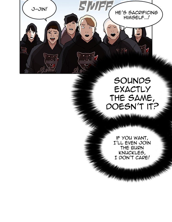 Page 63 of Chapter 206