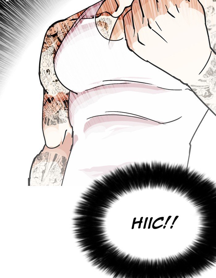 Page 73 of Chapter 206