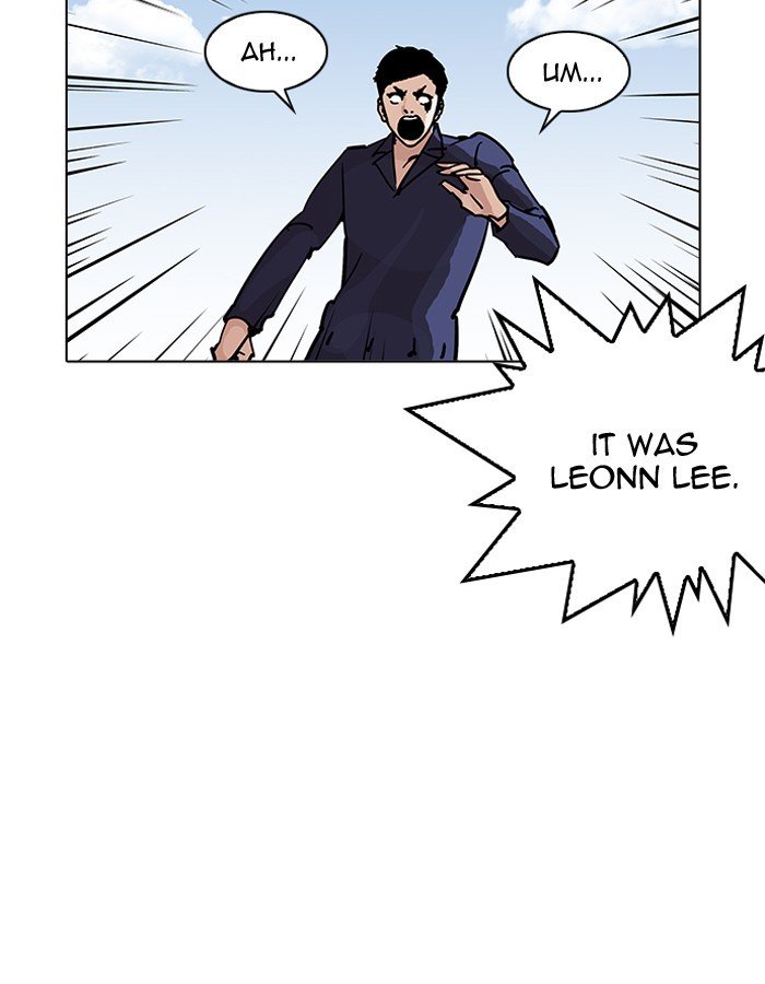 Page 77 of Chapter 206