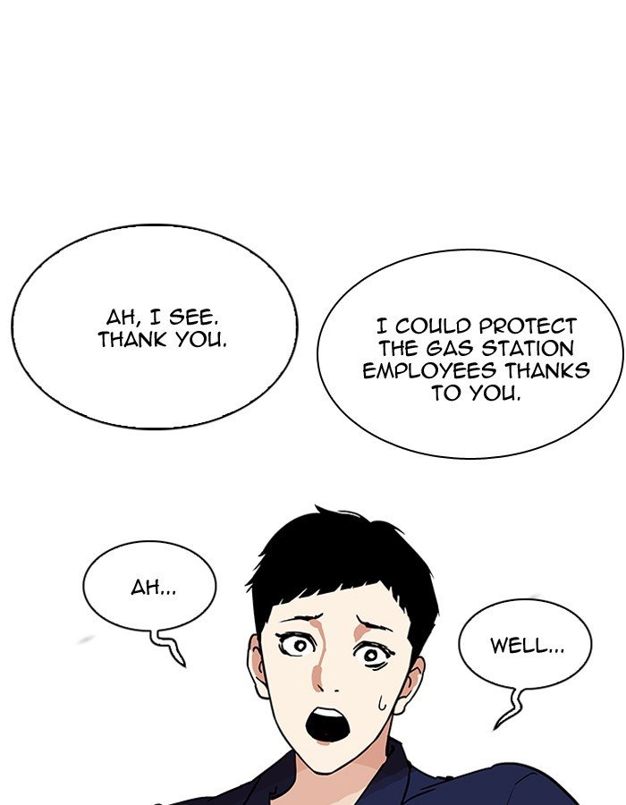 Page 78 of Chapter 206