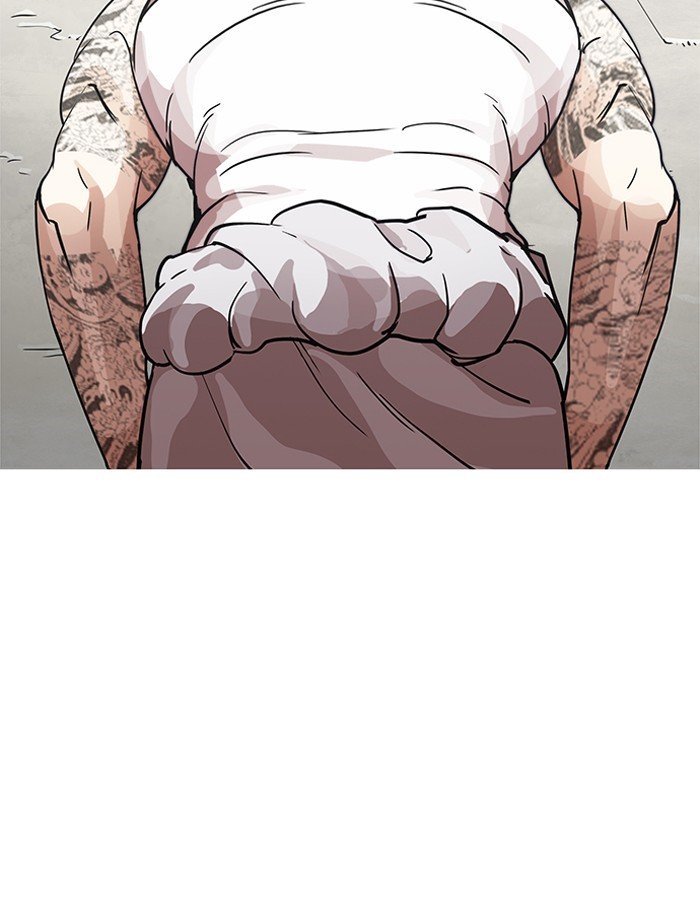 Page 84 of Chapter 206