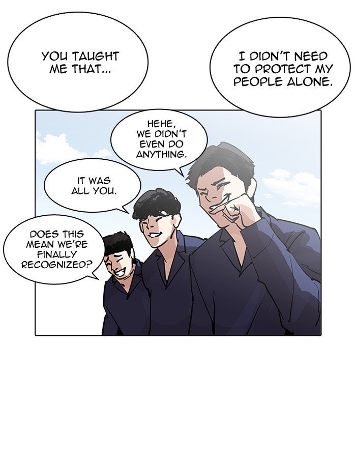 Page 85 of Chapter 206