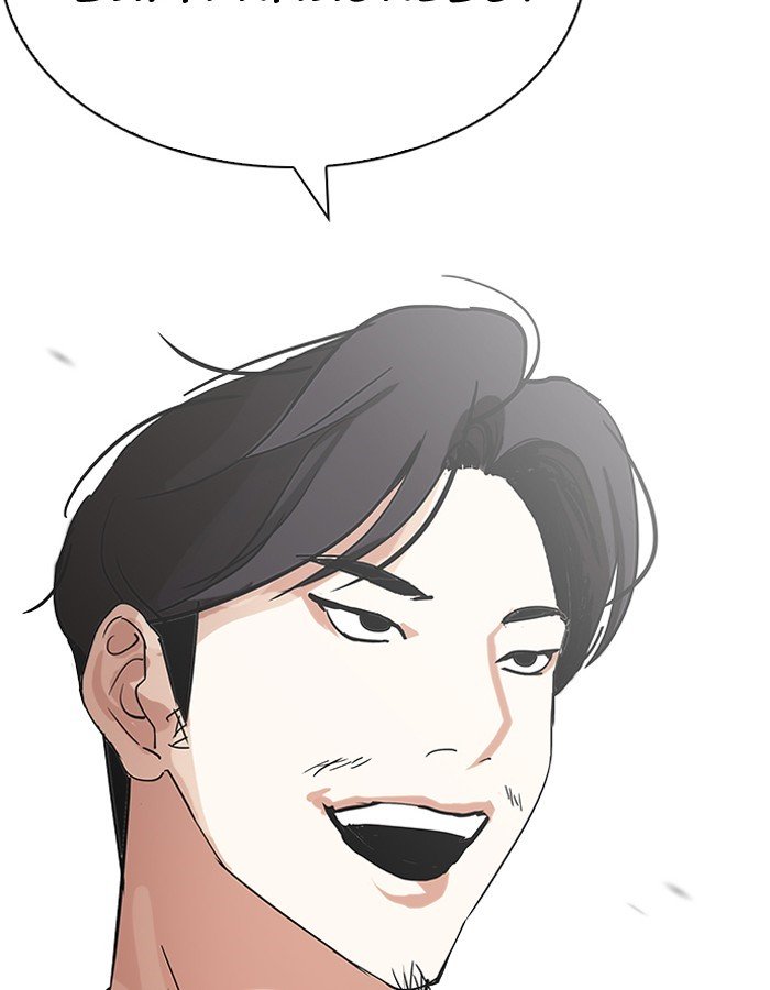 Page 88 of Chapter 206