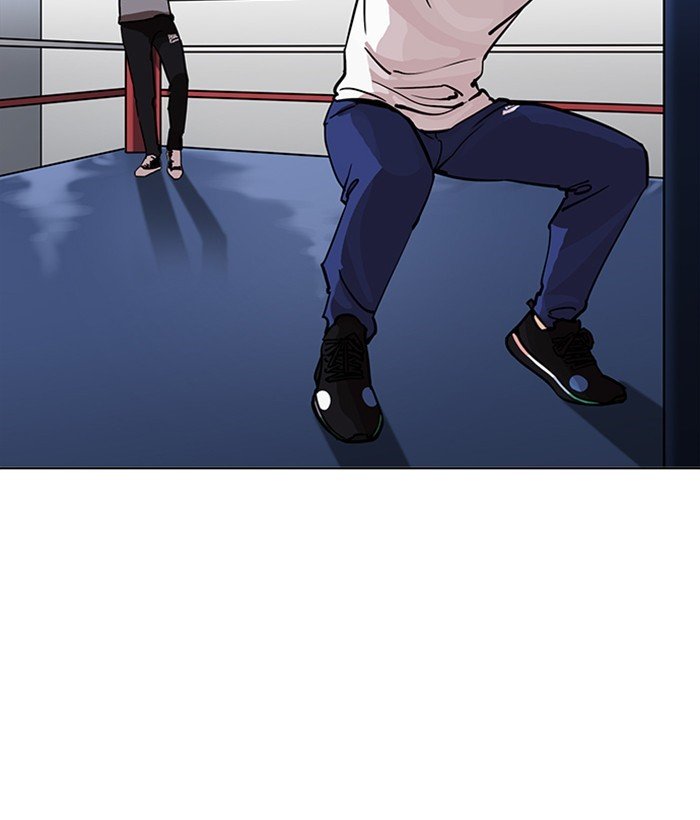 Page 2 of Chapter 207